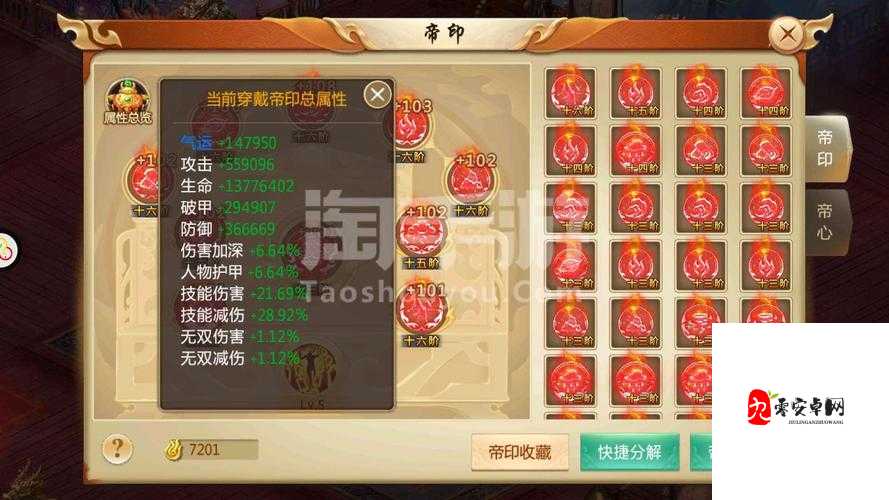 剑侠青云手游新手入门攻略及常见问题解答