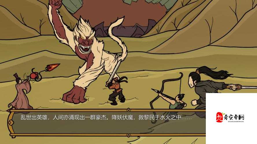 山河伏妖录新手攻略，掌握这些细节，助你斩妖除魔