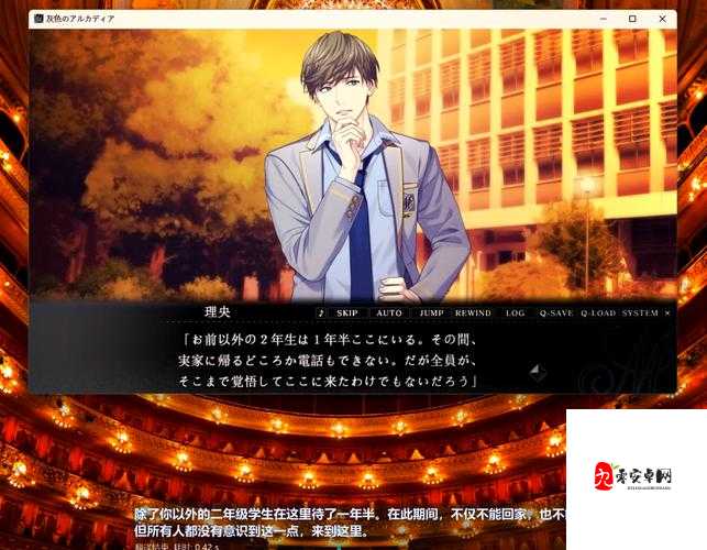 Gay 游戏：探索独特世界中的情感与挑战之旅