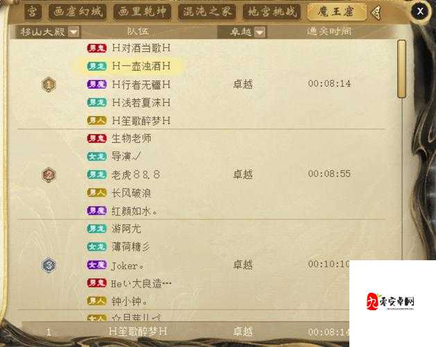 混天大牢手游有哪些特色玩法和新手攻略？