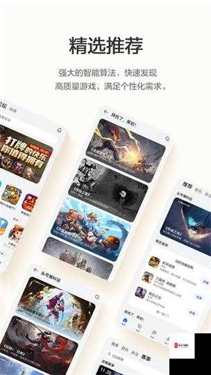 手游界网络社区：玩家互动与交流的平台