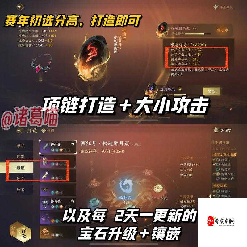 盾勇者手游新手如何快速上手并提升战力？