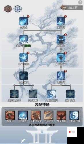 古装双修手游有哪些值得推荐的玩法与特色？