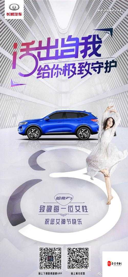 亚洲一卡 2 卡 3 卡 4 卡国色天香 APP：畅享极致视觉盛宴