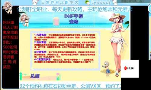 QQ手游直播攻略：如何成为人气主播