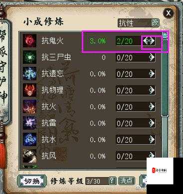 大话手游北俱玩法攻略与技巧分享