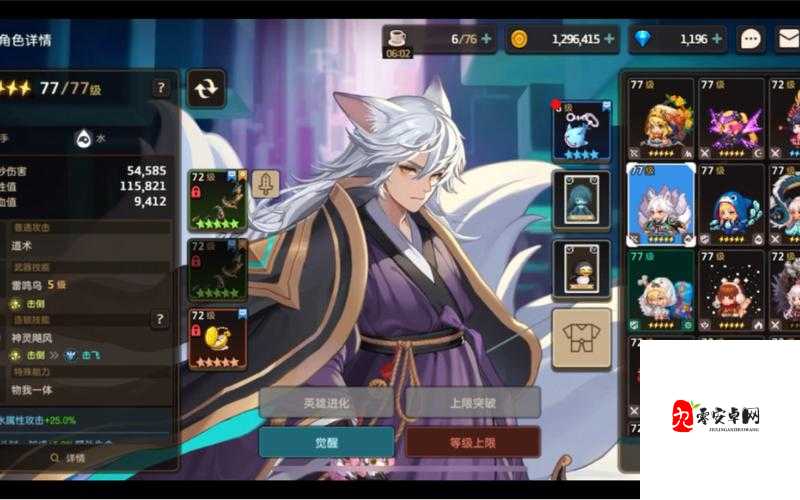 坎公骑冠剑水狐饰品精选，打造极致输出