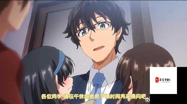 下课后的辅导动漫：师生之间的秘密