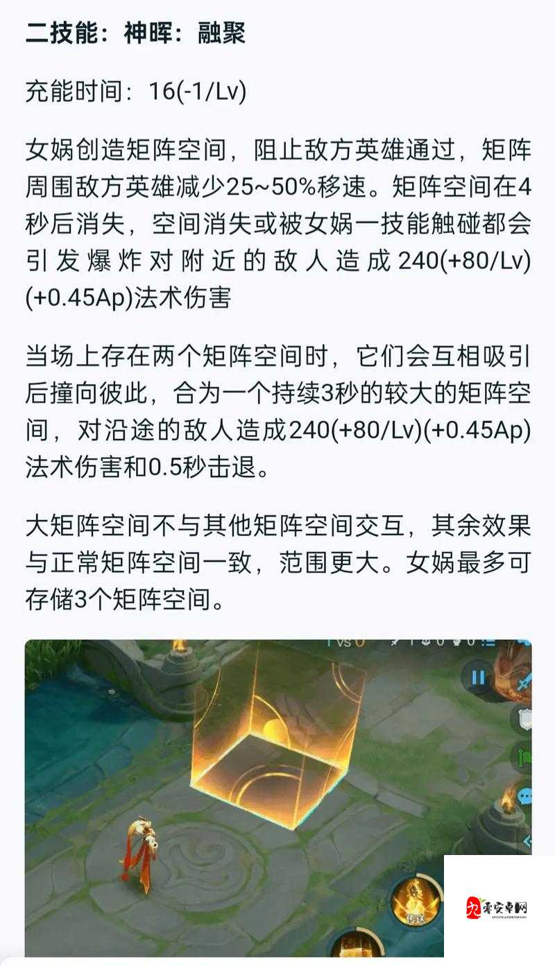 手游律法女娲角色技能解析与实战应用指南