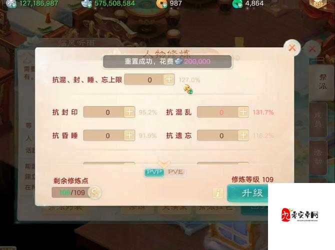 大话手游中鬼族角色如何培养与搭配？