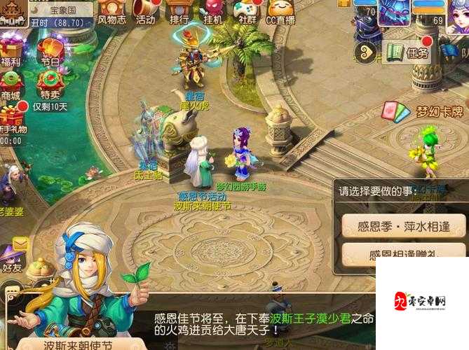 手游宝7437常见问题及解决方法有哪些？