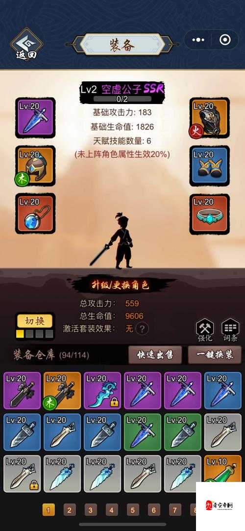 问剑侠手游评测：沉浸式江湖体验