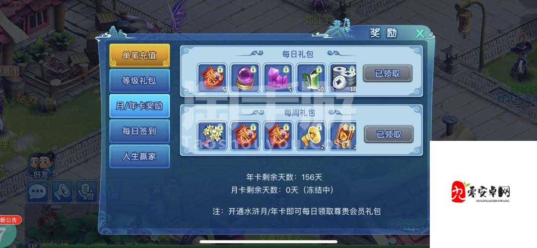 失落大帝手游新手如何快速上手并提升战力？