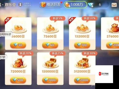 仙豆手游官网如何下载及常见问题解答