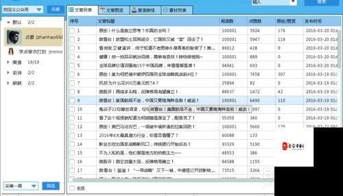 如何成功创办一家手游公司？关键步骤与经验分享