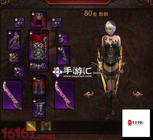 镇魔曲深度解析，套装与职业的完美邂逅（二）