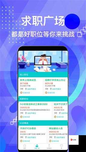 手游运营岗位招聘有哪些要求和职业发展前景？