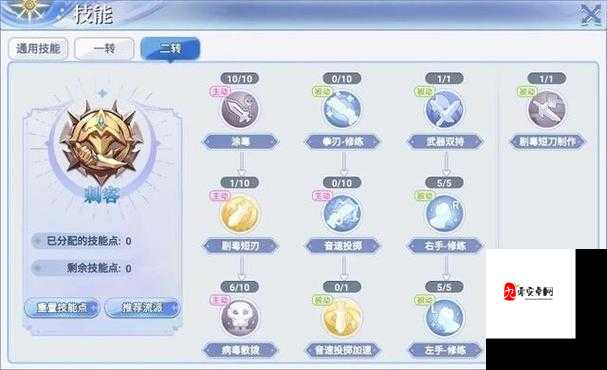 RO手游机制解析：如何高效获取稀有卡片？