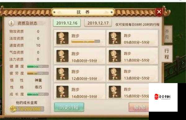 问道江湖，揭秘金币获取的独门秘籍