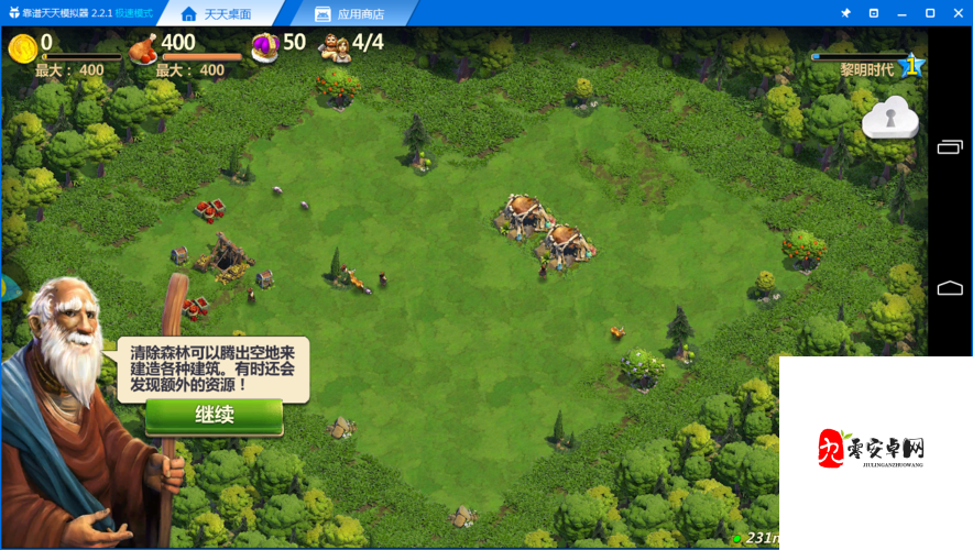 如何通过思维策略提升手游竞技水平？