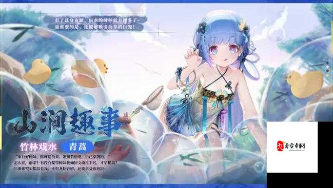 灵魂潮汐SSR防御蕴灵全解析，效果一览与管理技巧