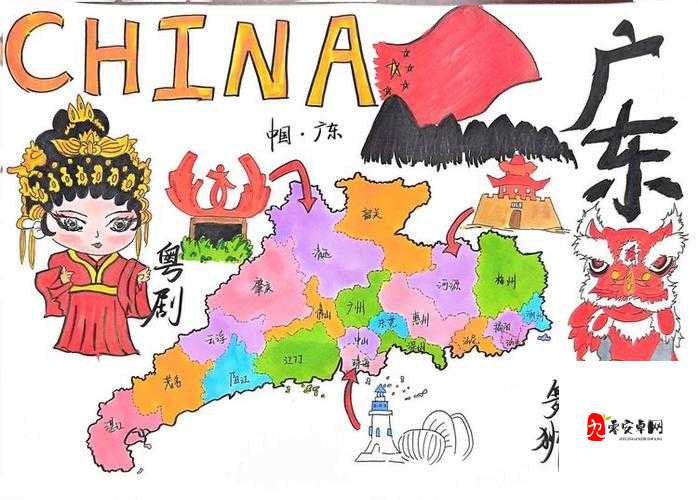 趣味解锁地理知识，我爱猜地名，图画里的智慧之旅