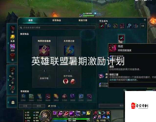 在英雄联盟新版本中波比要怎么玩