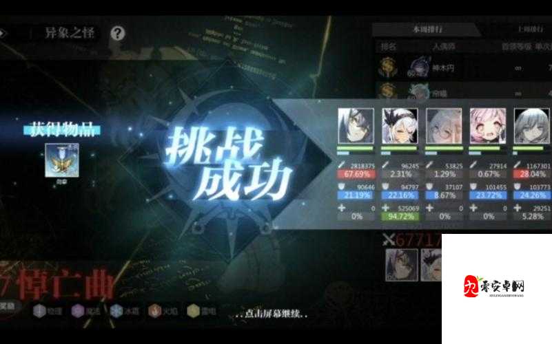 灵魂潮汐悼亡曲BOSS打法攻略，高效管理与策略运用