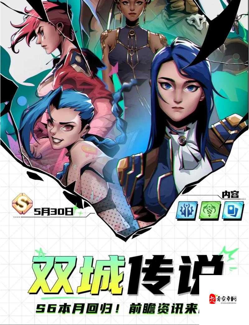 金铲铲之战中的双人对战模式深度解析