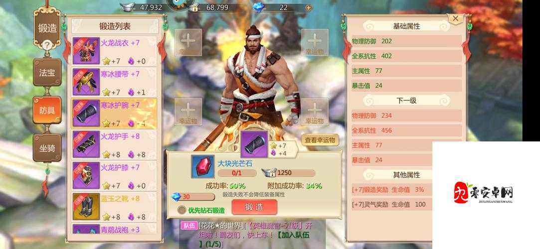 天涯明月刀，缺钱？这些赚钱方案让你轻松逆袭