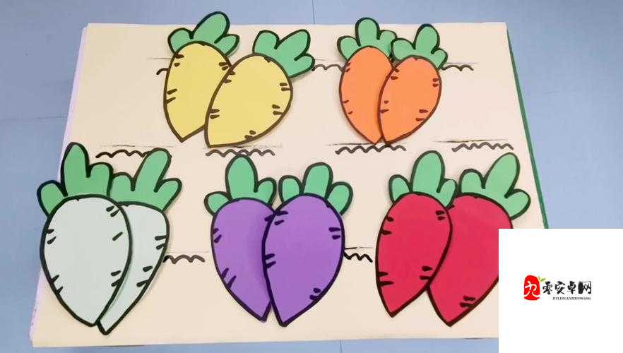 床上运动拔萝卜：有趣的传统游戏及其背后的故事