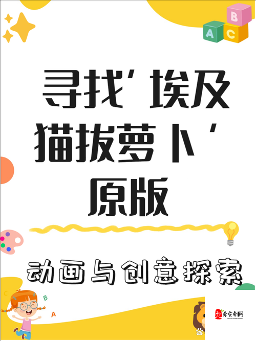 两个人室内拔萝卜的软件：趣味互动游戏等你来体验