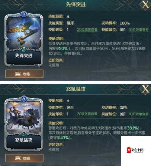 洪荒文明武将培养与发育，打造无敌战队的秘籍