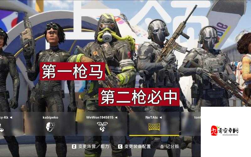 一洞二枪什么意思究竟所指为何