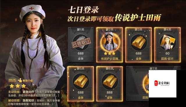 亮剑手游，揭秘大招能量的获取秘籍