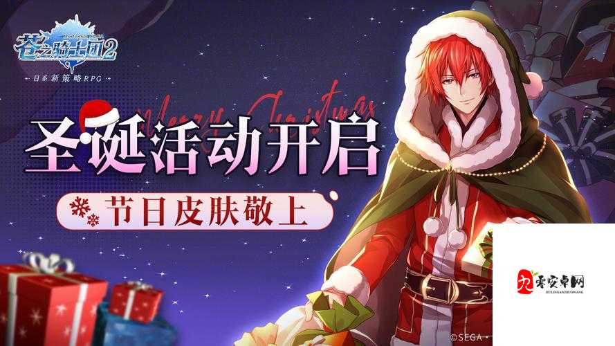 苍之骑士团2弓神的激励第三关通关攻略，资源管理、技巧与策略