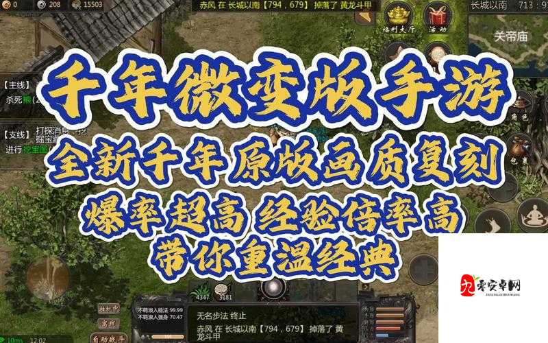 91 旧版安装  带你重温经典软件的初始魅力