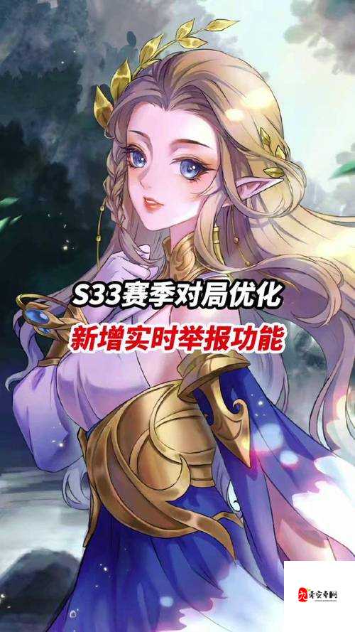 魅影直播 5.3 最新版本更新：新增多项精彩功能与优化