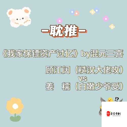 魔灵兵团休闲攻略，轻松玩转，当大佬不是梦