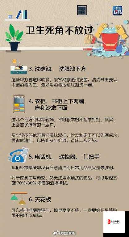 深层清洁大揭秘，不同事物的专属清洁秘籍