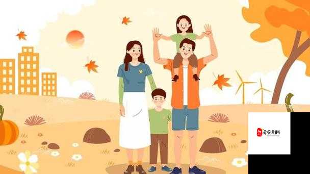 父母儿女奇妙交换：一场特殊的家庭互动之旅