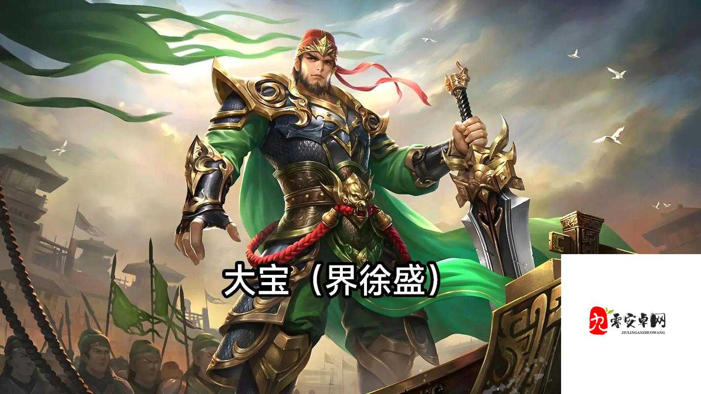 三国杀武将深度攻略，界徐盛的铁血征程