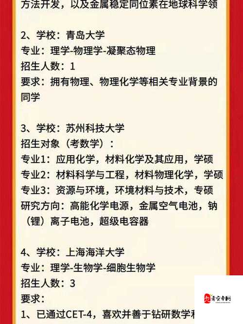 一起跳必须了解之，想要达到更高得分所需要采取的方法在资源管理中的重要性及实践