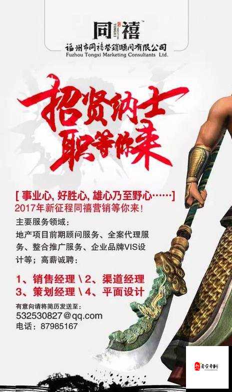 蜜桃文化传播有限公司招聘：众多岗位等你来挑战