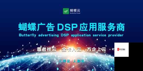 蝴蝶传媒每天免费一次观看：精彩内容不容错过