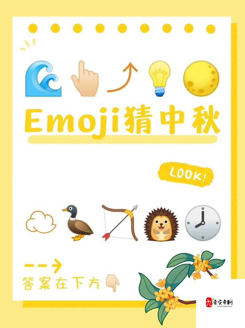 解锁我爱猜诗词秘籍，精准填补每一句的空缺