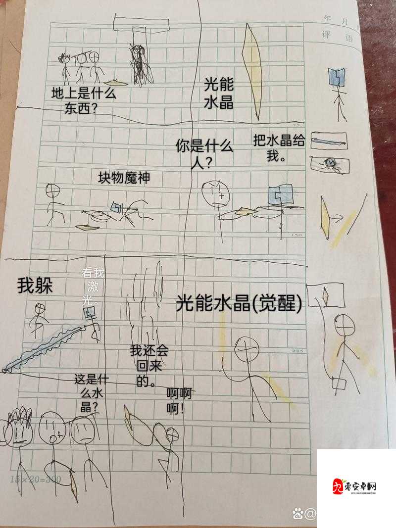 火柴人觉醒，角色经验获取全攻略