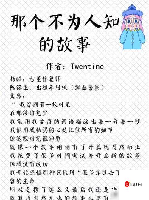 老而不尊的骚妇引发的一系列故事