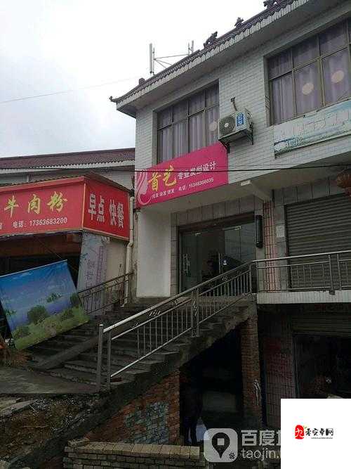 邪恶发艺师为顾客修理头发设计合适发型的重要性，资源管理视角下的深度剖析