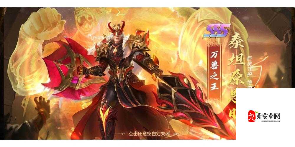 新斗罗大陆暗器轻灵刀，风灵舞动，青刃破敌